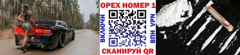 Как найти закладки Гусь-Хрустальный Метадон  Меф мяу мяу  мега рабочий сайт  Кокаин 