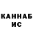 Бутират GHB alexey8068