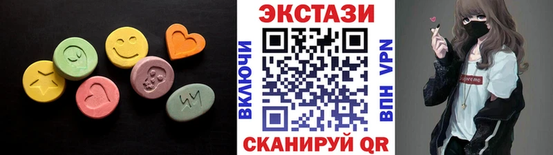 Ecstasy круглые  Гусь-Хрустальный 