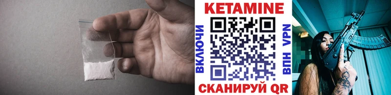 купить наркотики сайты  Гусь-Хрустальный  Кетамин ketamine 