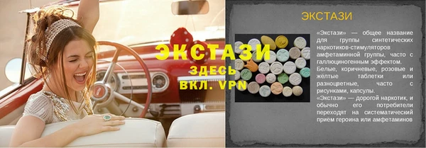прущая мука Вязники