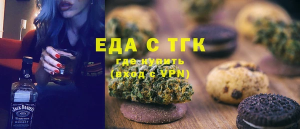 прущая мука Вязники