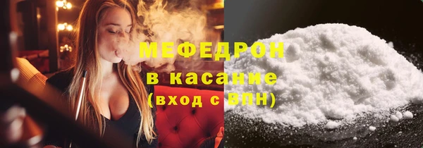 ешки Волосово