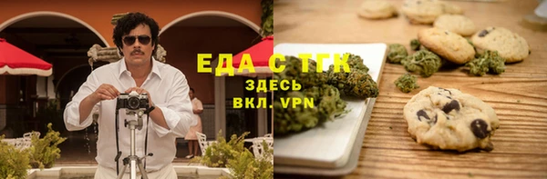 скорость mdpv Вязьма