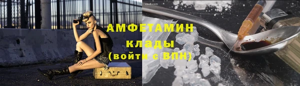 скорость mdpv Вязьма