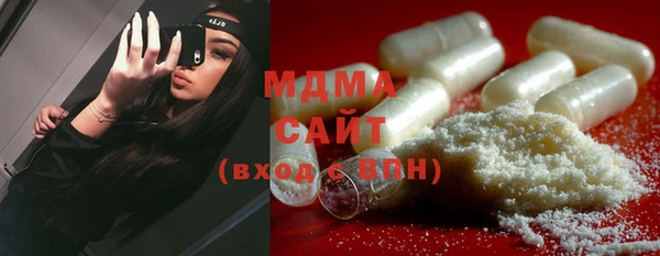 бошки Вяземский