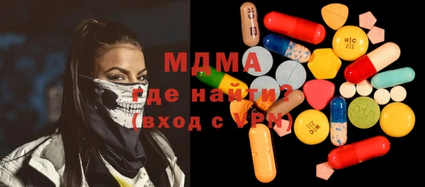 крисы Володарск