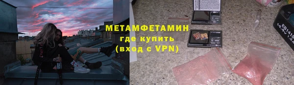 гашиш Волоколамск