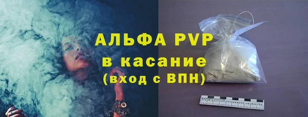 гашиш Волоколамск