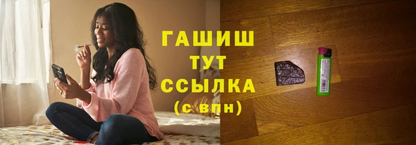 ешки Волосово