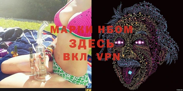 гашиш Волоколамск