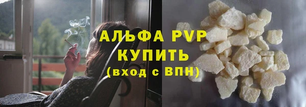 крисы Володарск
