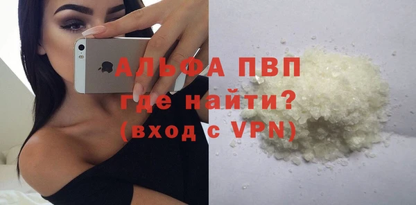 бошки Вяземский