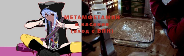 гашиш Волоколамск