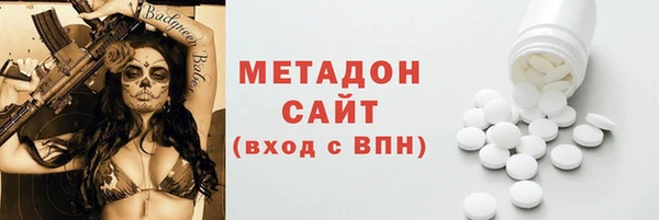 ГАЛЛЮЦИНОГЕННЫЕ ГРИБЫ Верхний Тагил