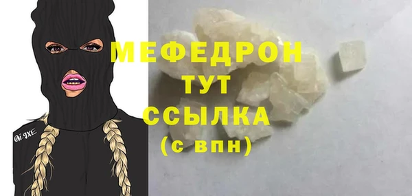 гашиш Волоколамск