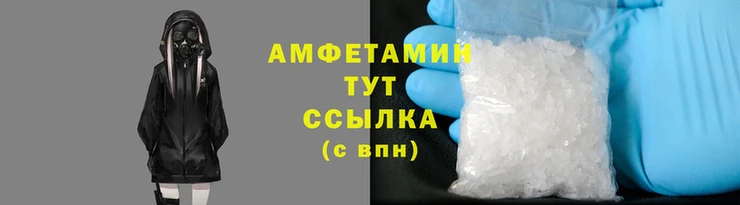 бошки Вяземский