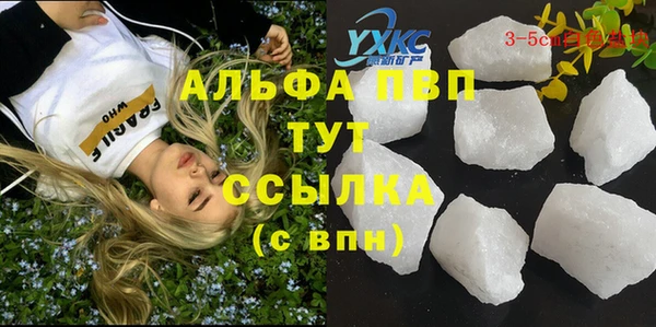 гашиш Волоколамск