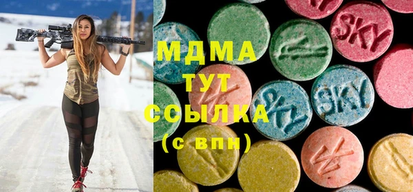 скорость mdpv Вязьма