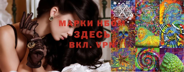 скорость mdpv Вязьма