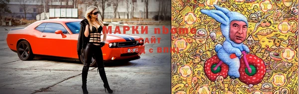 скорость mdpv Вязьма
