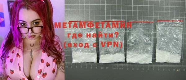 гашиш Волоколамск