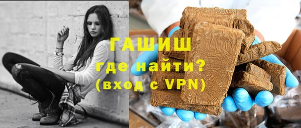 прущая мука Вязники