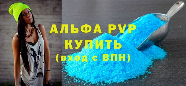 скорость mdpv Вязьма