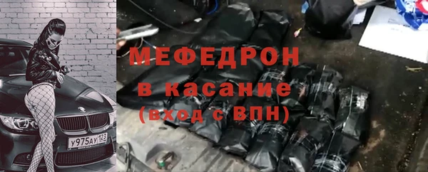 ешки Волосово