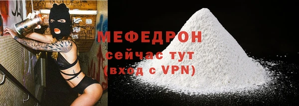 прущая мука Вязники