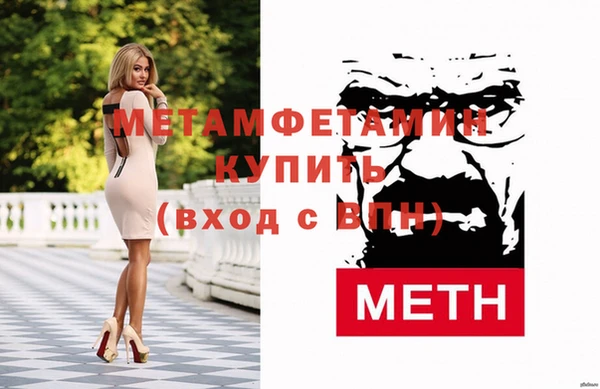 ешки Волосово