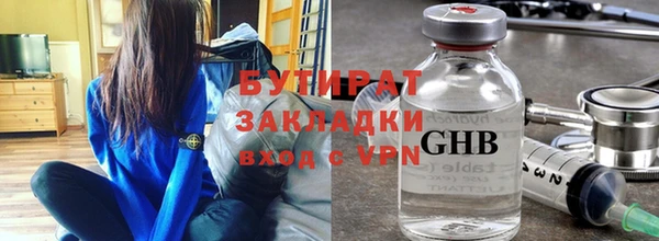 гашиш Волоколамск