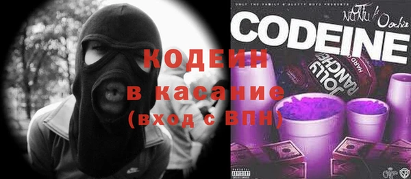 ешки Волосово