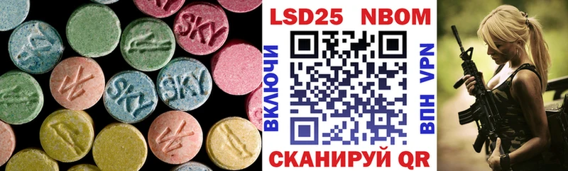 Лсд 25 экстази ecstasy Гусь-Хрустальный