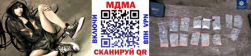 МДМА молли Гусь-Хрустальный