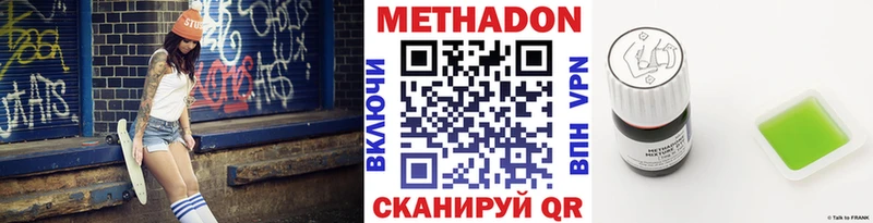 mega маркетплейс  Гусь-Хрустальный  МЕТАДОН белоснежный 