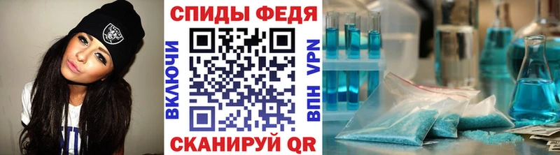 Первитин Декстрометамфетамин 99.9%  Гусь-Хрустальный 