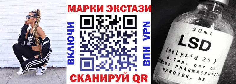 ссылка на мегу онион  Гусь-Хрустальный  Марки 25I-NBOMe 1,5мг 
