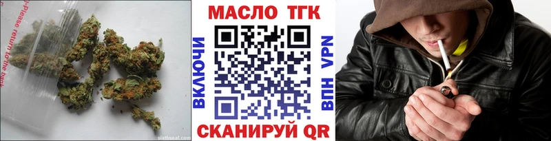 даркнет сайт  Гусь-Хрустальный  Дистиллят ТГК концентрат 